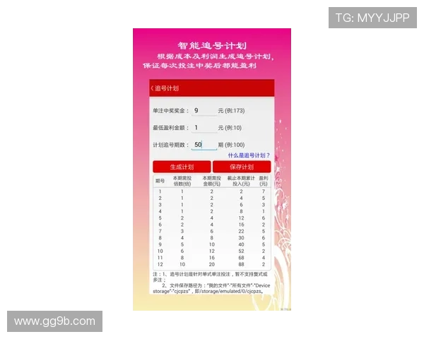 北京赛车实时开奖最新结果查询与开奖号码公布