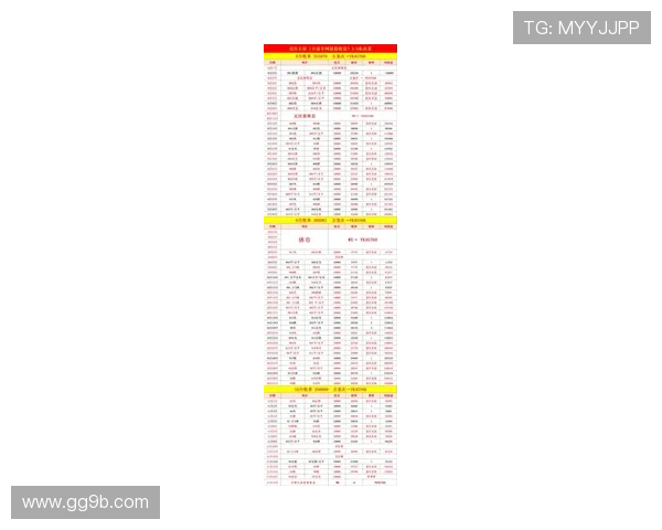 比分直播007：最新赛事比分与实时赛况更新