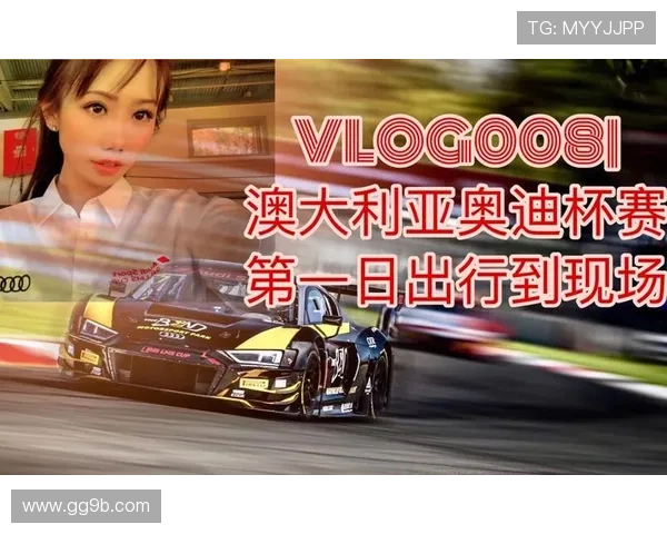 澳洲赛车开奖时间最新公布与查询指南