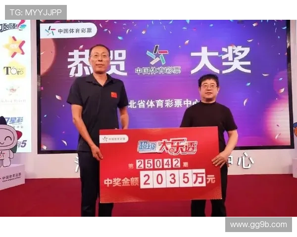 大乐透开奖小将现场揭晓百万大奖结果