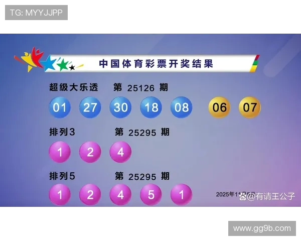 大乐透第31期开奖结果揭晓，头奖花落谁家引关注